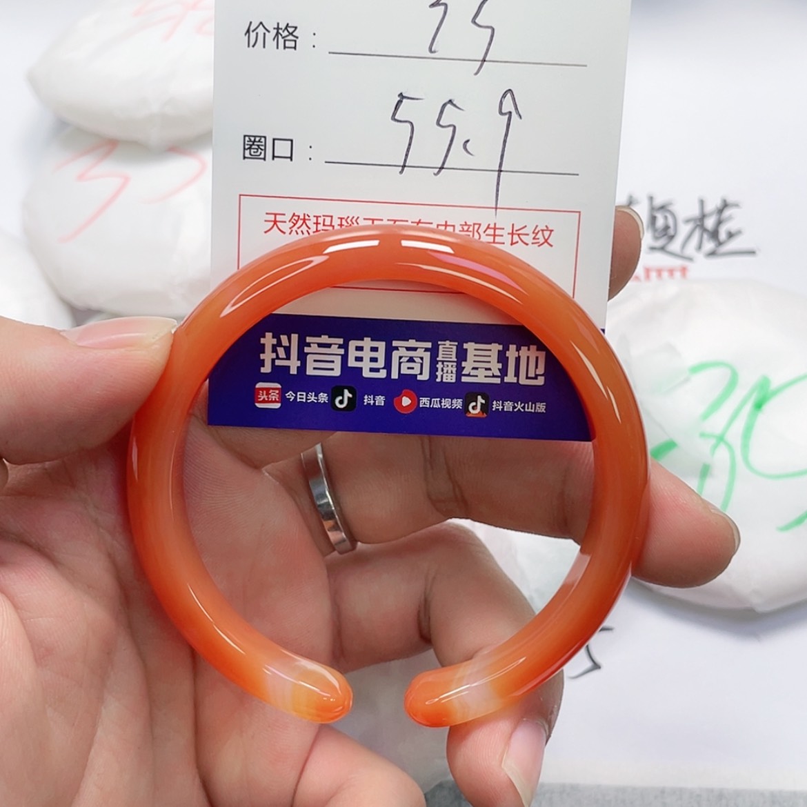 【闪购商品】手镯玛瑙/玉髓未镶嵌614