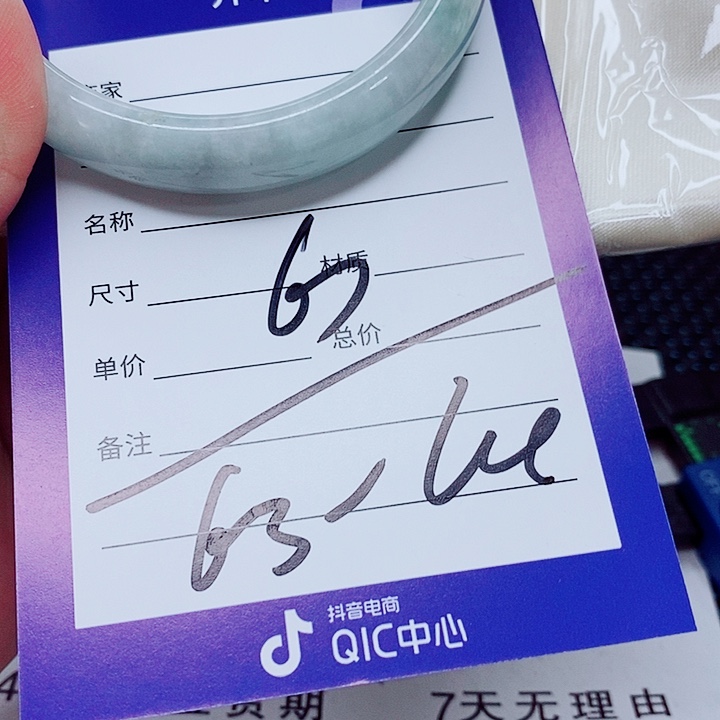 翡翠未镶嵌手镯（圆镯）