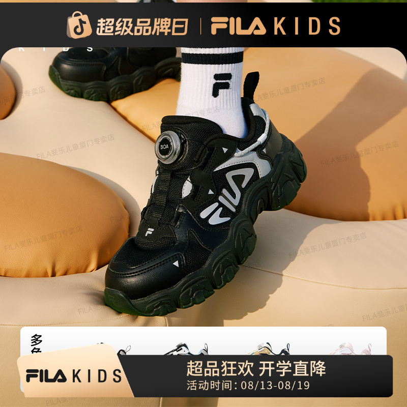 FILA斐乐童鞋2025新款【猫爪4代】8-16岁运动男女生大童复古跑步鞋