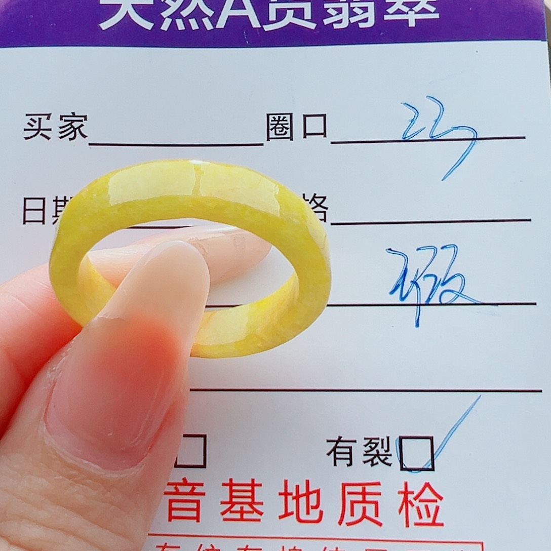 未镶嵌戒指翡翠戒圈