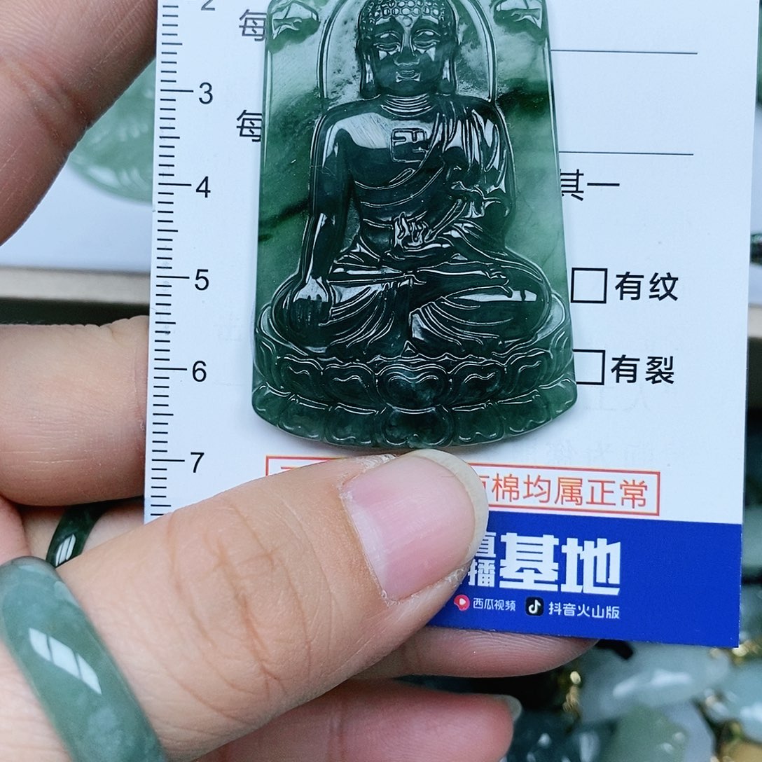 翡翠吊坠(赠链)未镶嵌
