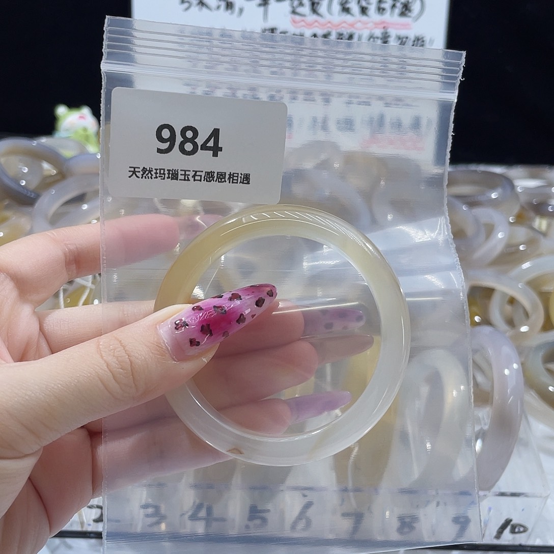 9***ﾞ玛瑙/玉髓未镶嵌手镯