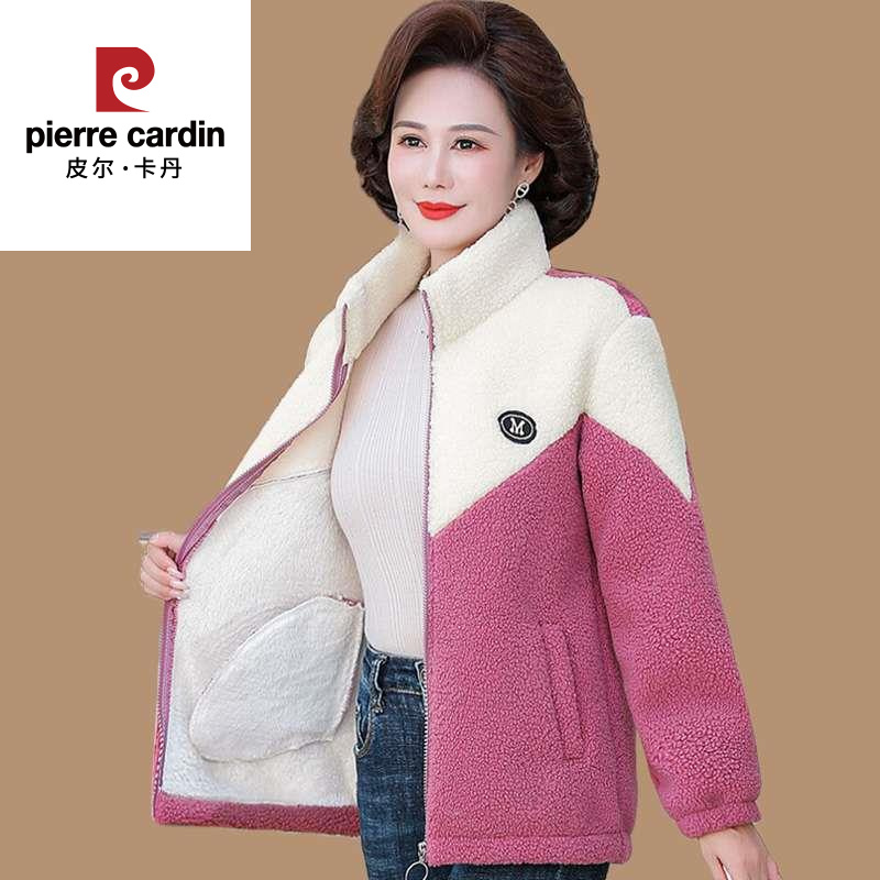 皮尔卡丹妈妈装冬季仿服外套中老年女装洋气颗粒绒短款加