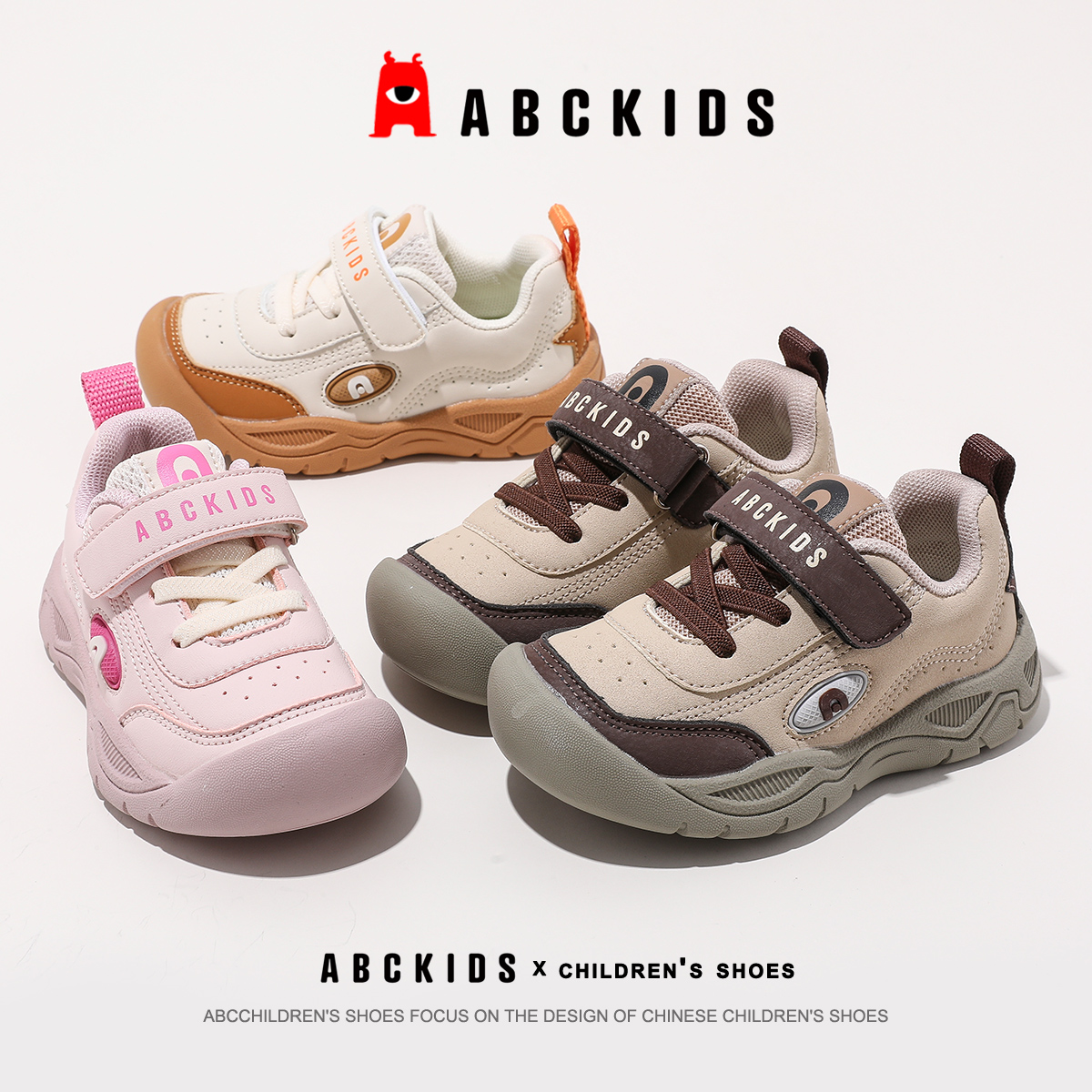 ABCkids儿童童鞋2025秋季新款男女童百搭休闲鞋子小童软底运动鞋