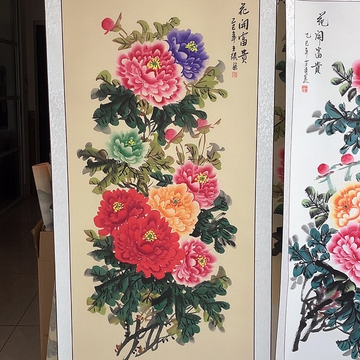 国画国画作品书法作品原稿