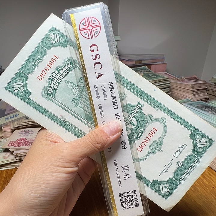 退市人民币一张如图