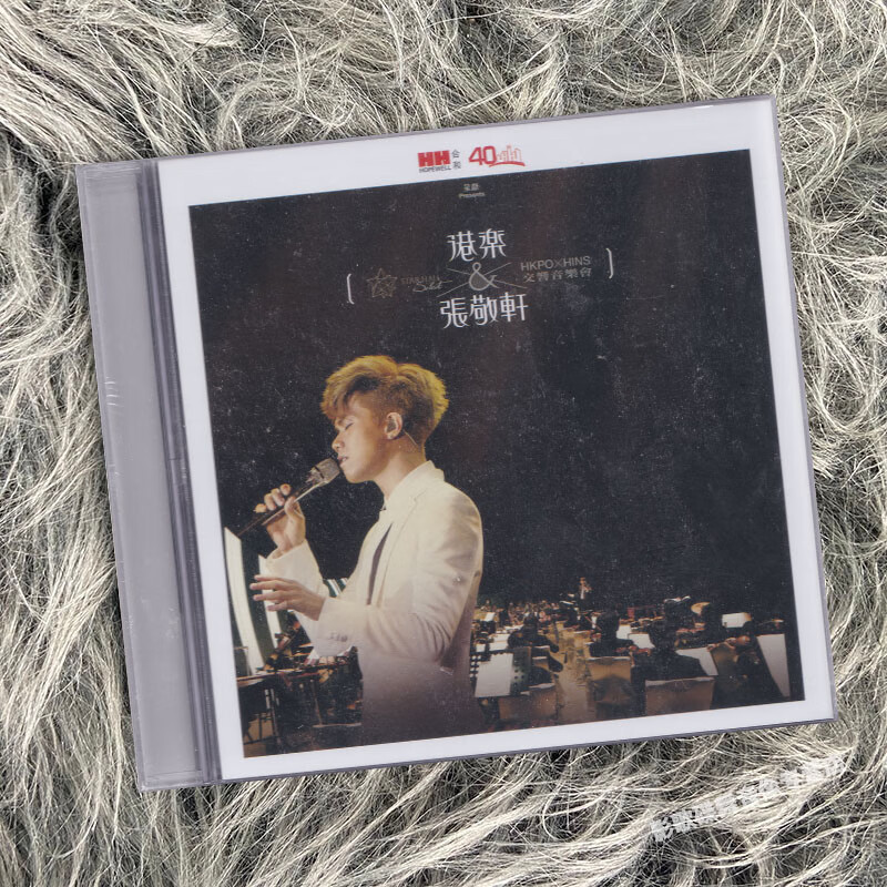 正版 张敬轩 港乐交响音乐会 2CD唱片 简约再生系列