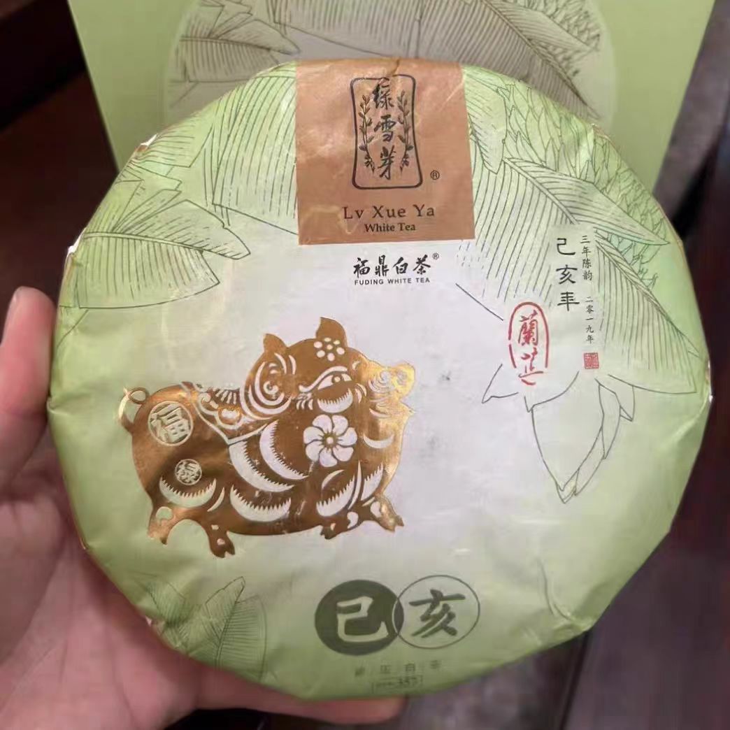绿雪芽兰芷猪饼2016年（白牡丹/寿眉）357g（带饼袋）
