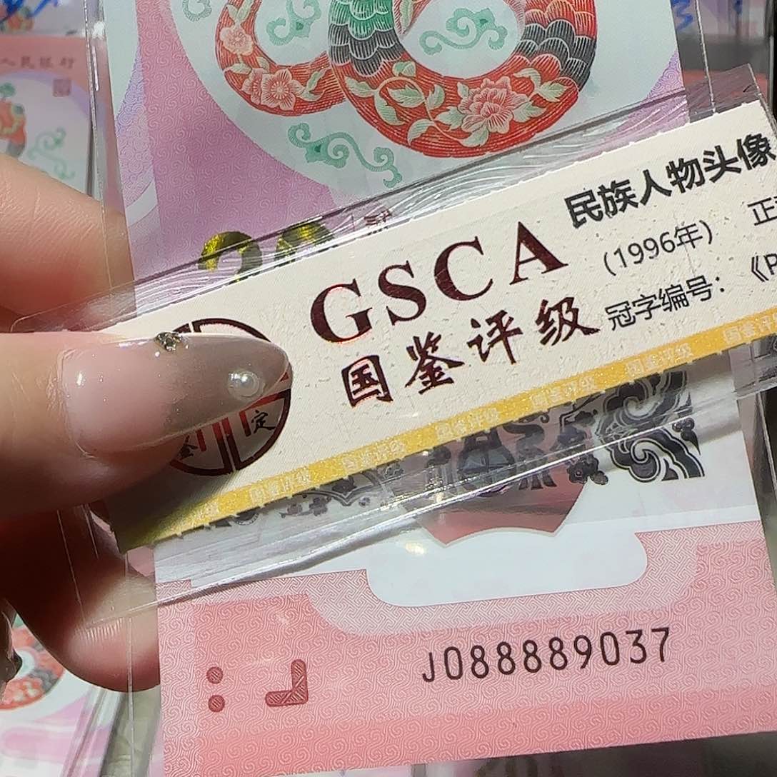 纸088889037。。。。。。。。发财蛇狮子8888头