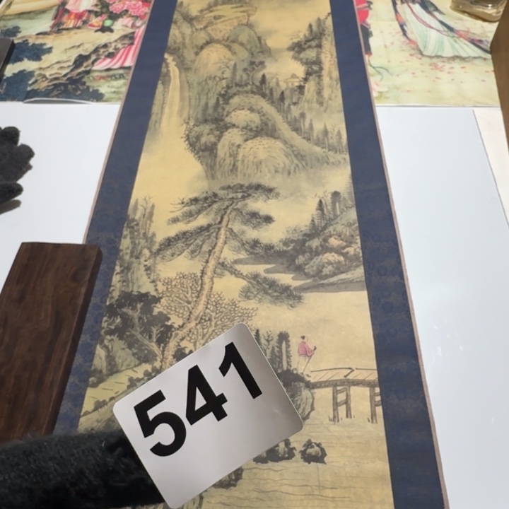 冬***冬横款541号回流字画