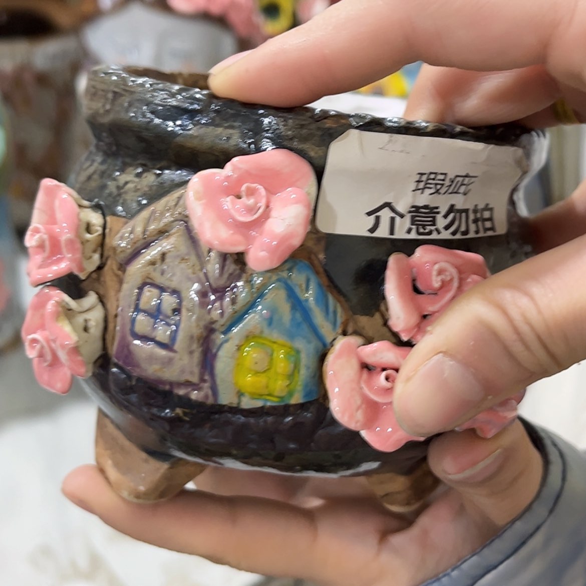 【闪购商品】红陶福利