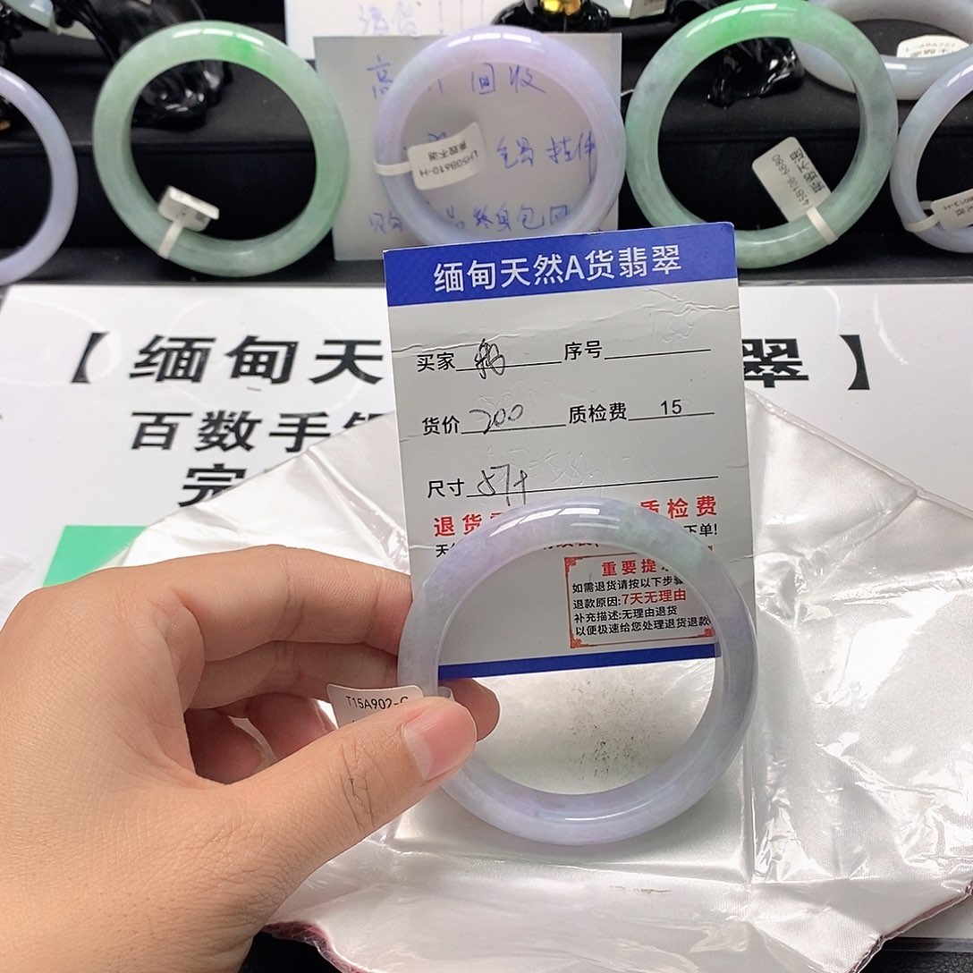 我***飞翡翠未镶嵌手镯翡翠手镯