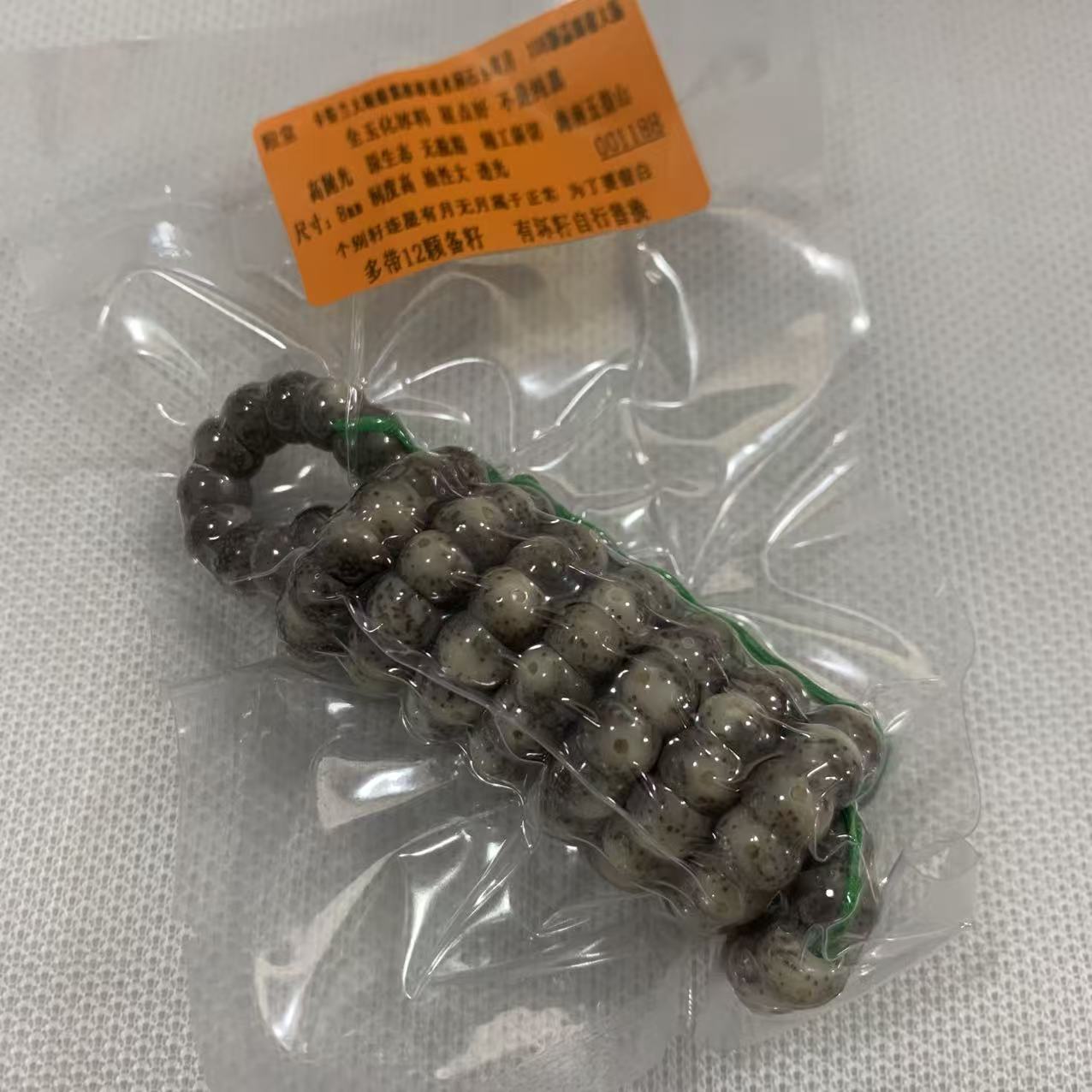 殿堂卡姿兰大眼睛黑冰石玉星月蒜瓣猪大肠108颗-8mm多样性发货