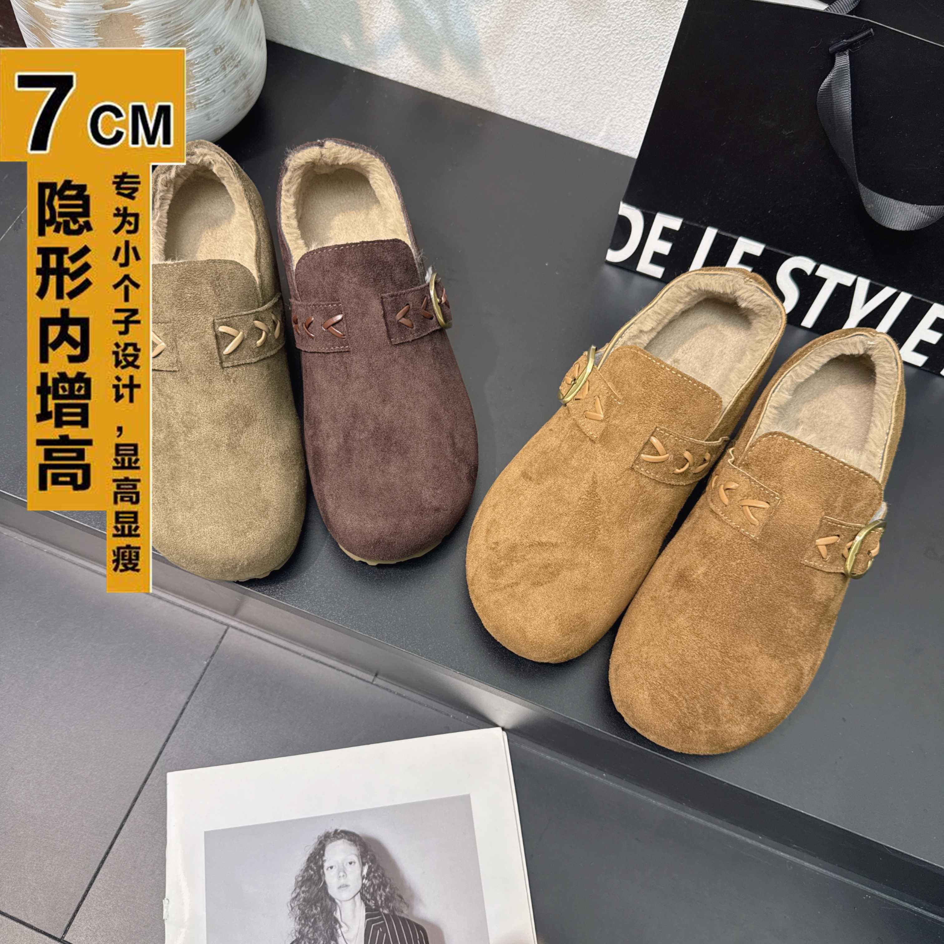 7cm小个子33码坡跟加绒勃肯鞋女内增高秋冬新款外穿防滑毛毛棉鞋