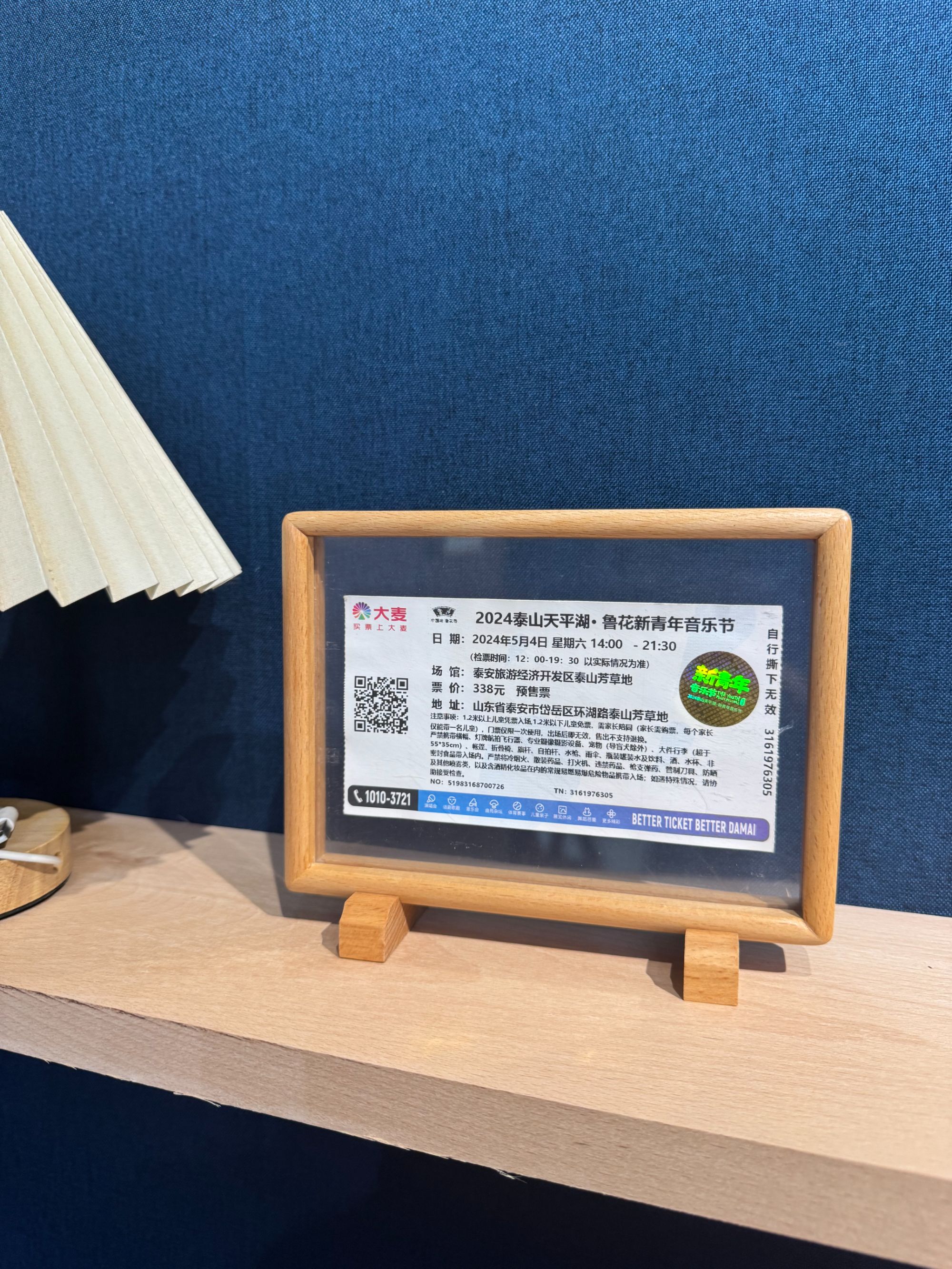 双面透明带磁吸底座榫卯实木相框DIY演唱会演出门票相框照片摆台