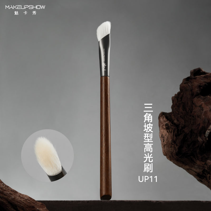 魅卡秀UP11三角坡型高光刷面中提亮局部定妆鼻影修容刷羊毛化妆刷