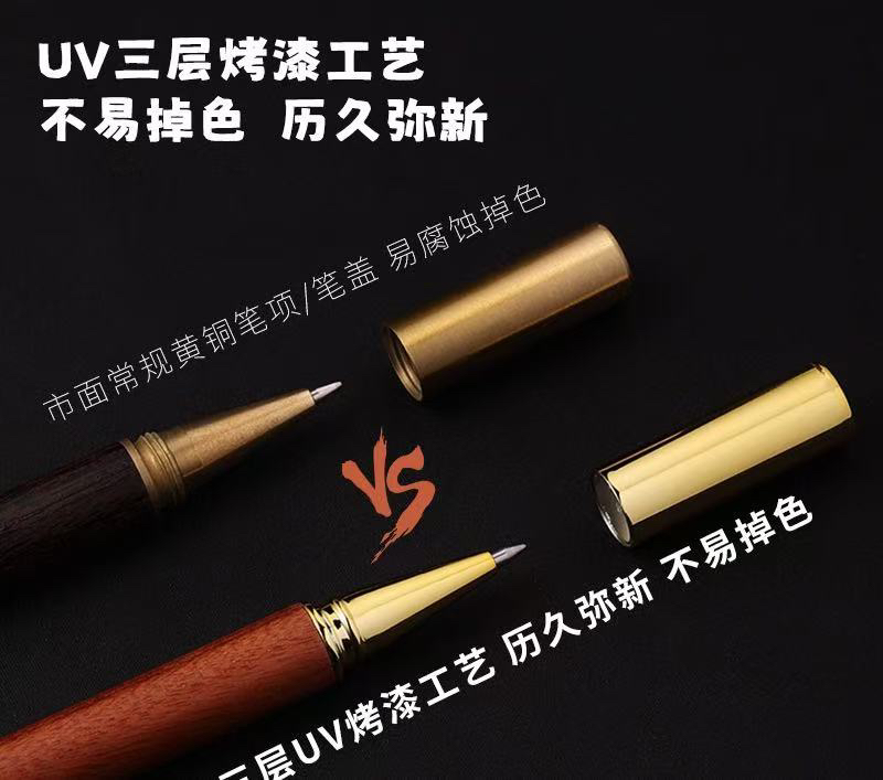 花L木 签字笔 拍一发二