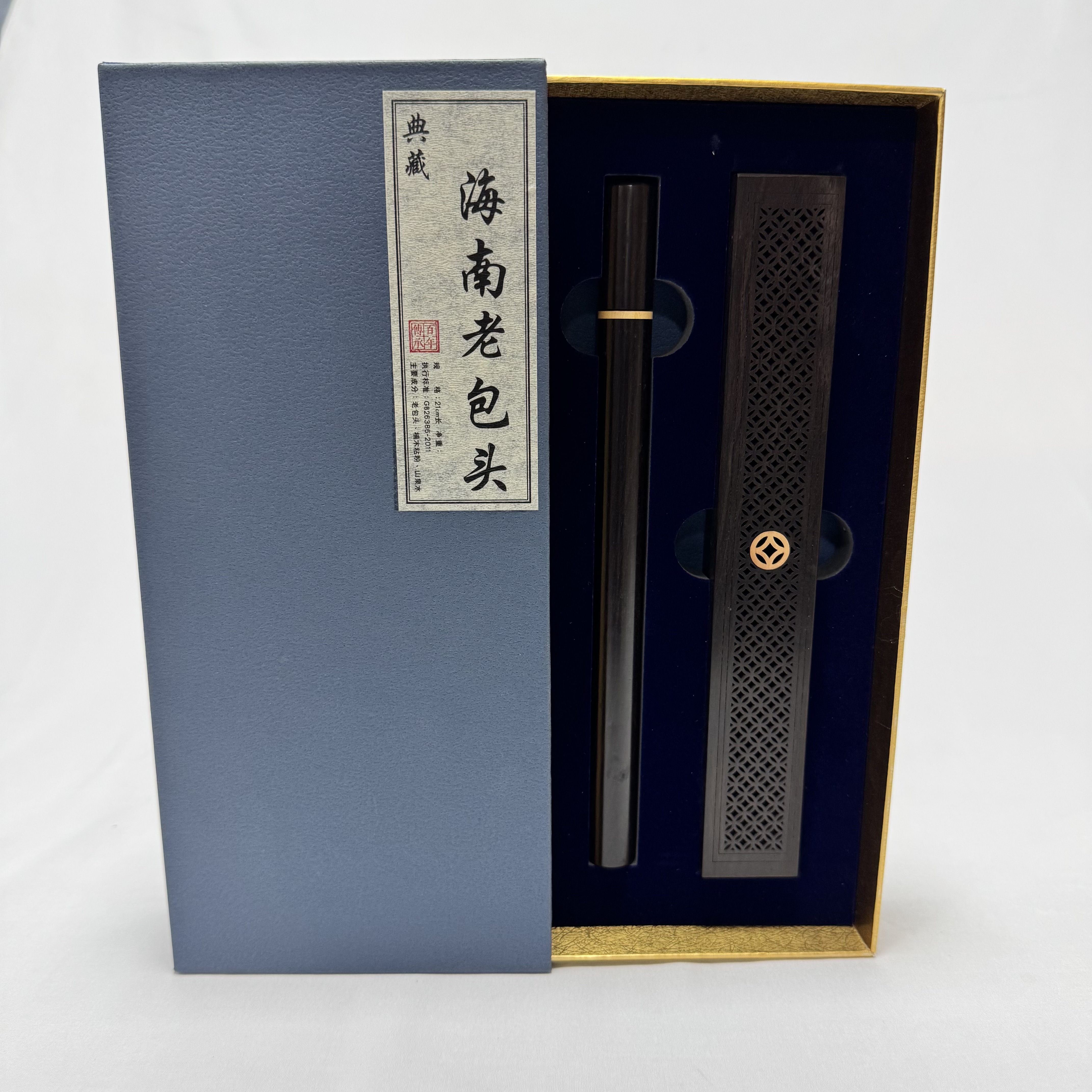 海南老包头手工香纯野原料收藏香薰黑檀礼盒