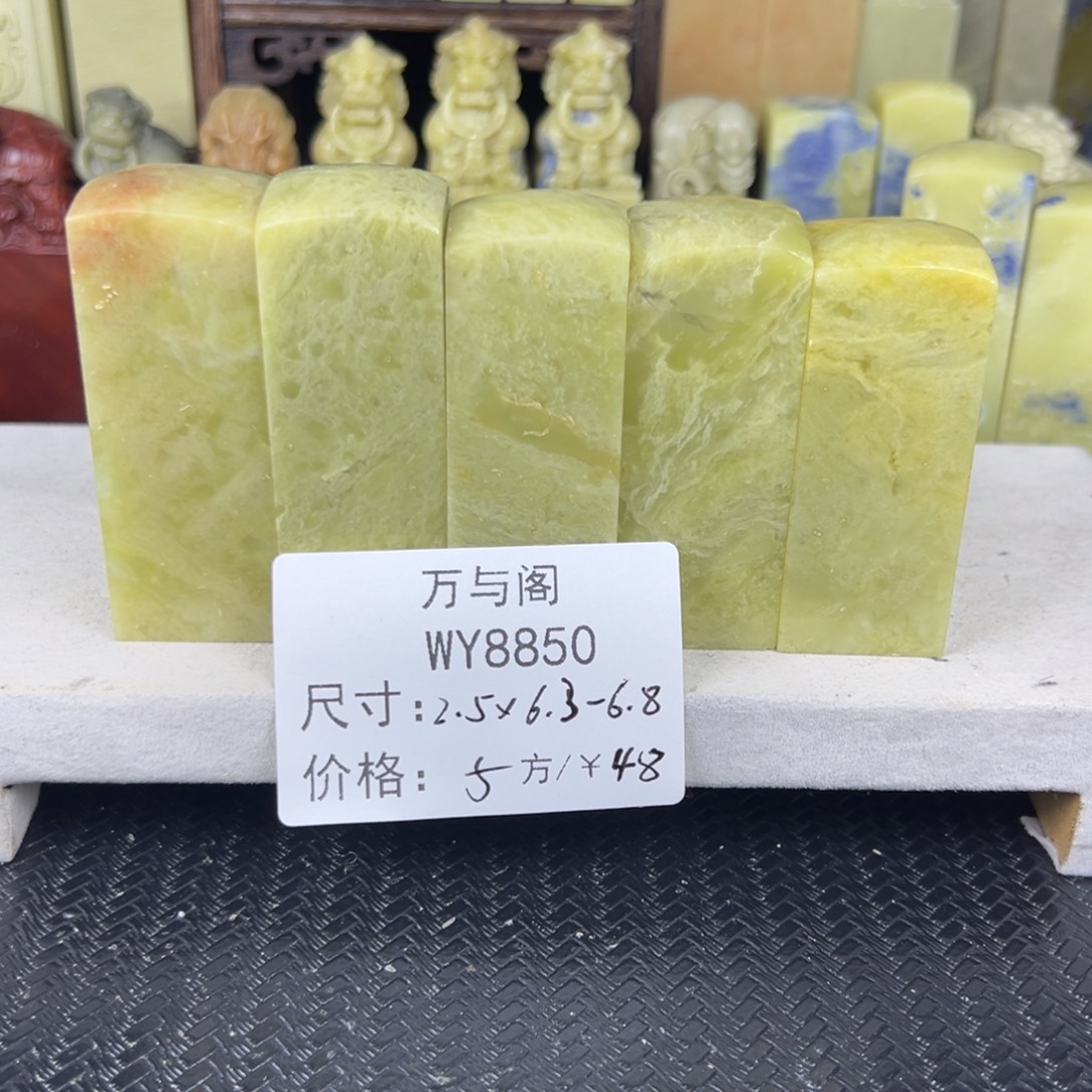 青田石青田石印章