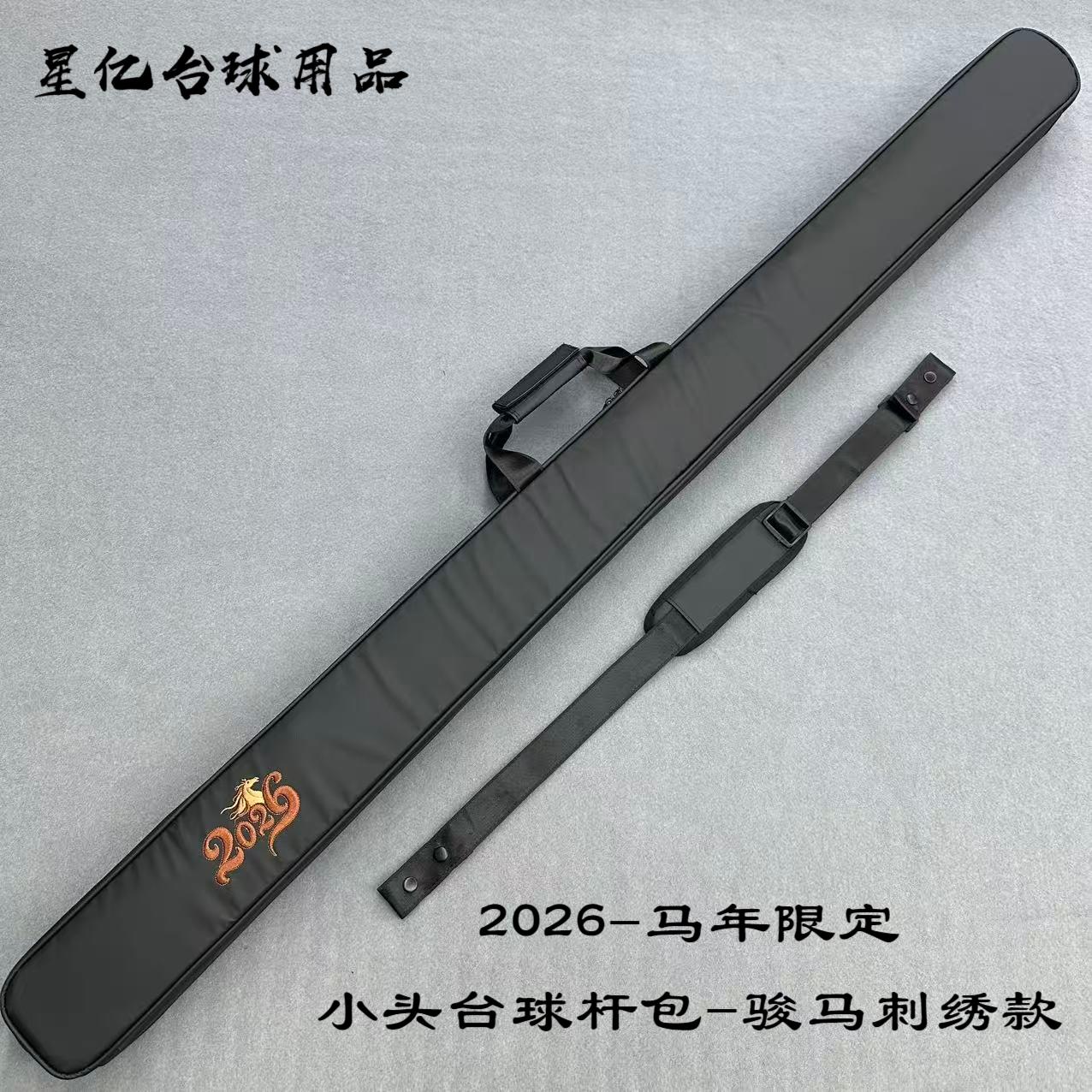 2026爆款-中式通体小头台球杆包-可放双槽三槽-防水材质-易打理