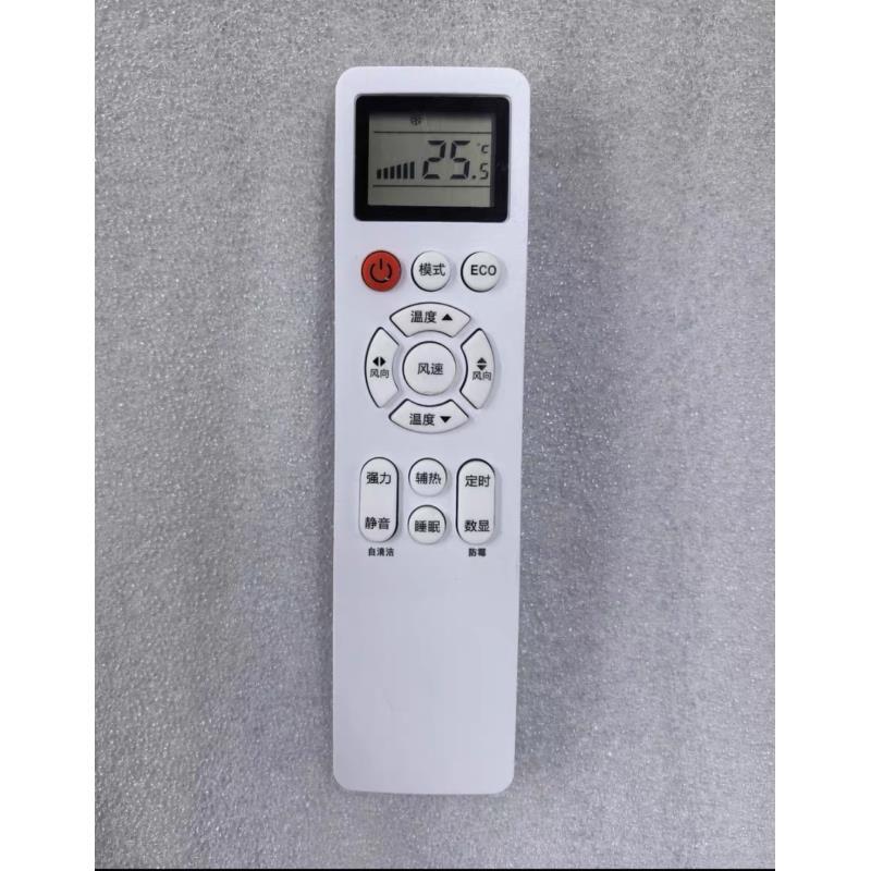 适用 Kmini康佳空调遥控器KFR-35GW 25GW/H3M康佳万能空调遥控器
