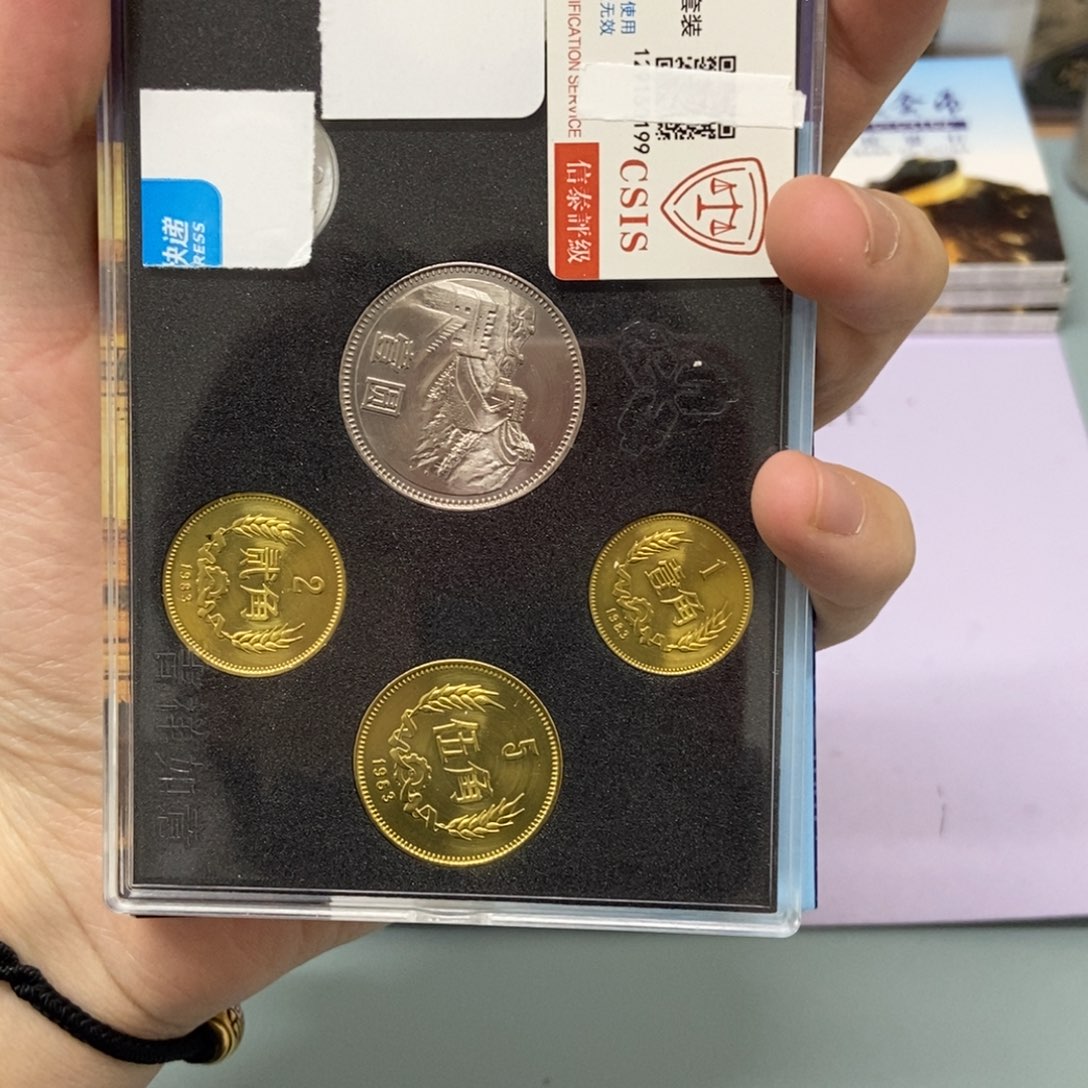 铜1983年长城币套装评级68分
