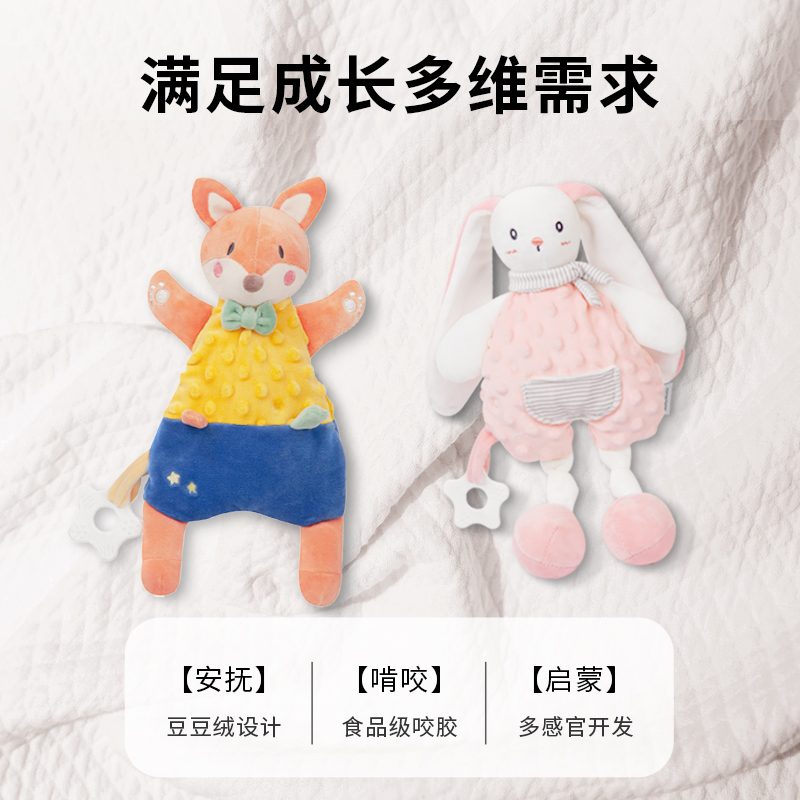 婴儿宝宝安抚豆豆绒食品级硅胶玩偶可入口磨牙啃咬哄睡毛绒玩具