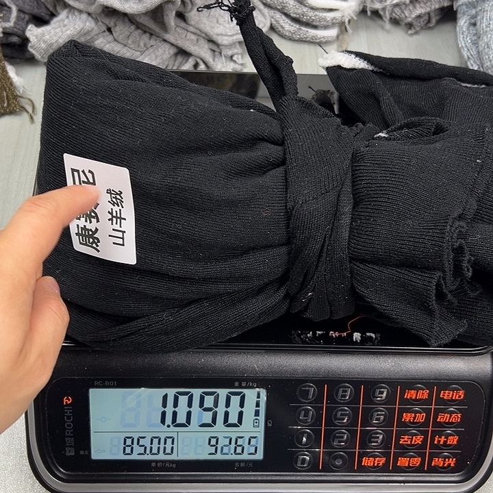 羊绒38康家羊绒拆片1.07