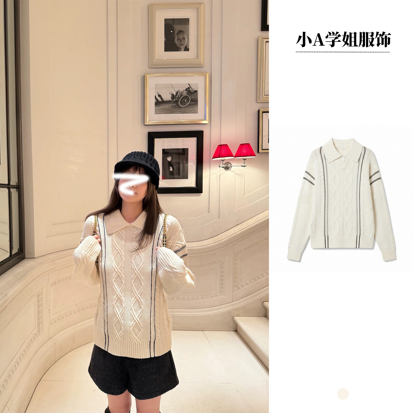 撞色嵌线菱格咩咩毛翻领毛衣女针织衫秋冬韩版百搭休闲长袖时尚