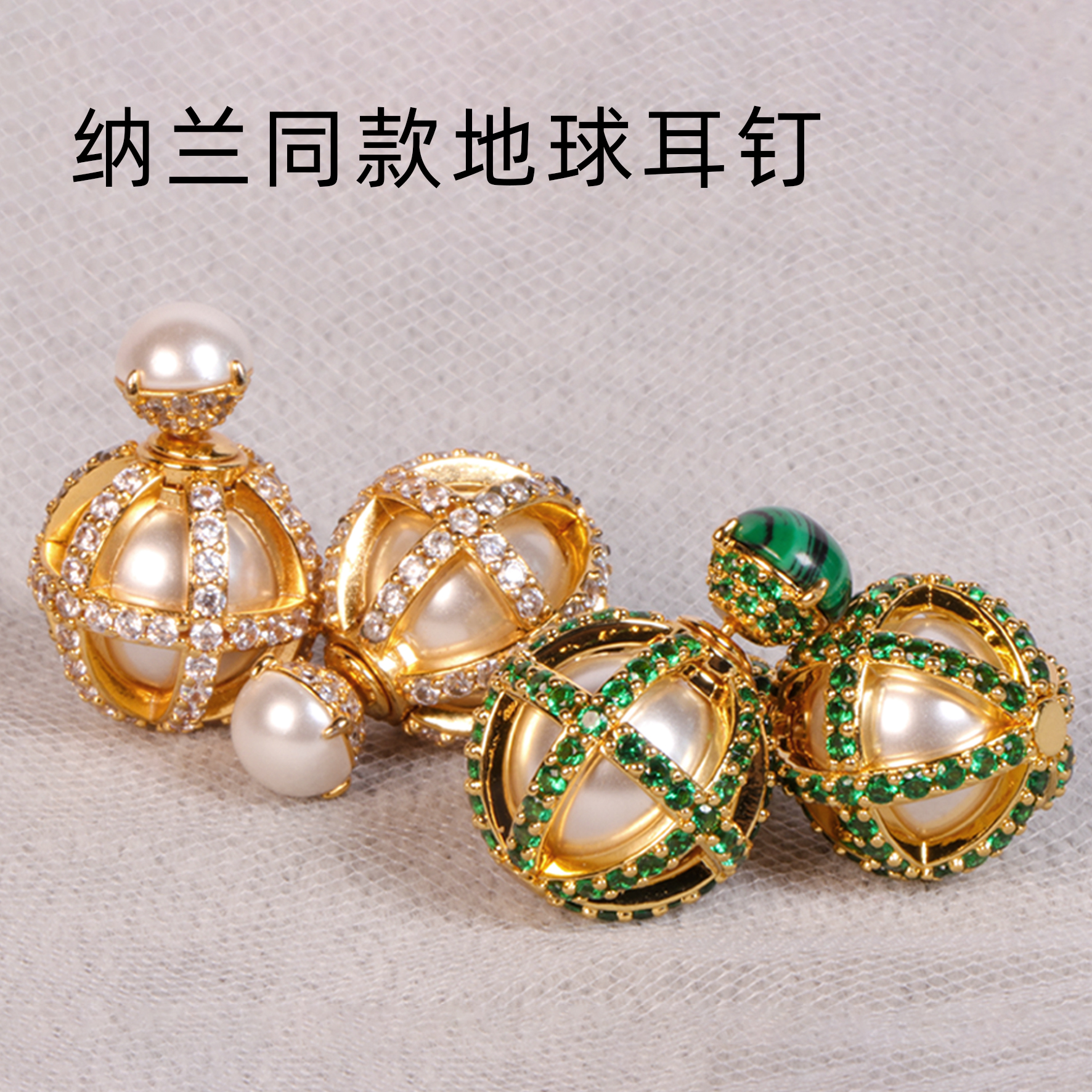 非金属仿珍珠耳饰 【地球耳钉】重工设计师款球形耳钉时尚造型气质