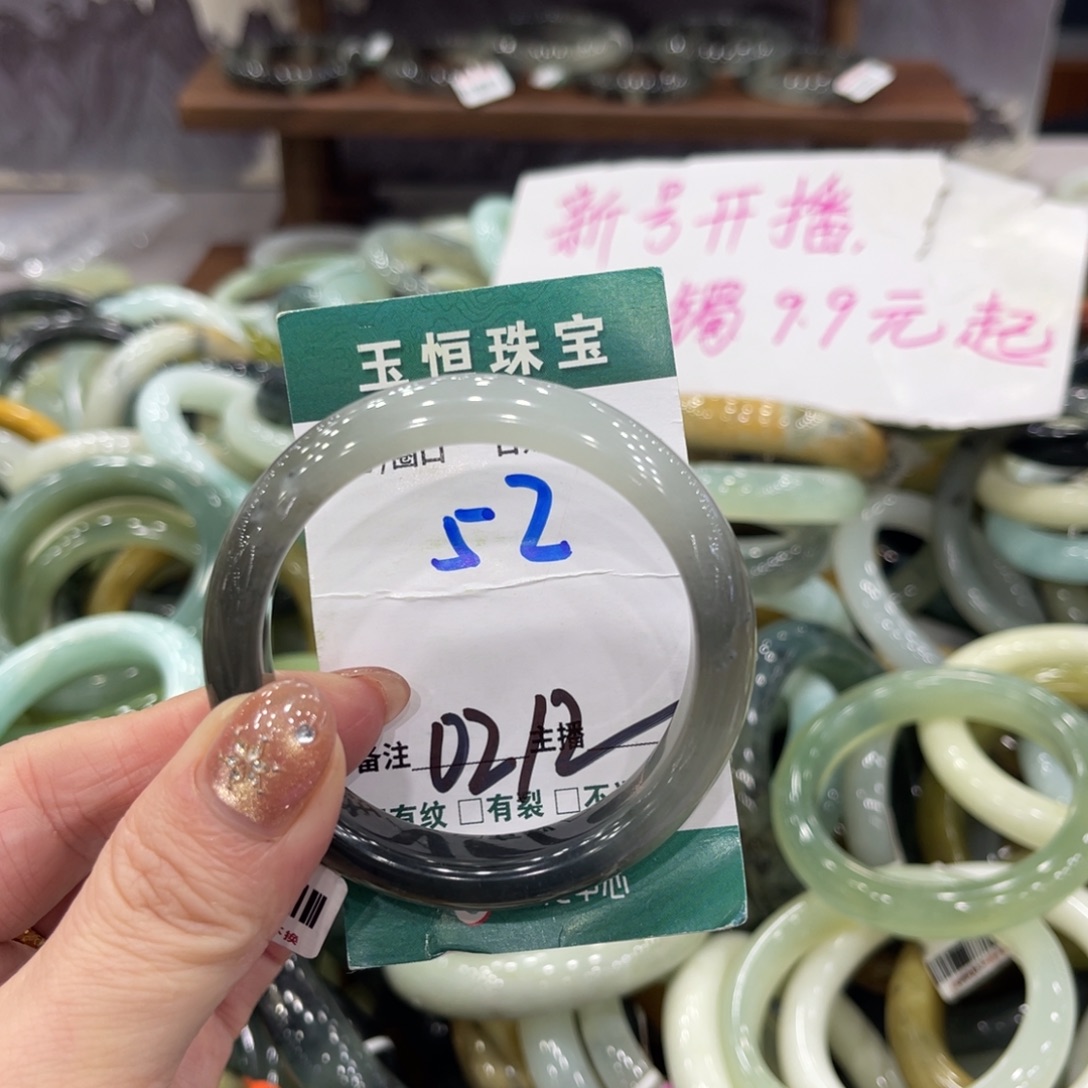 岫玉未镶嵌手镯手镯