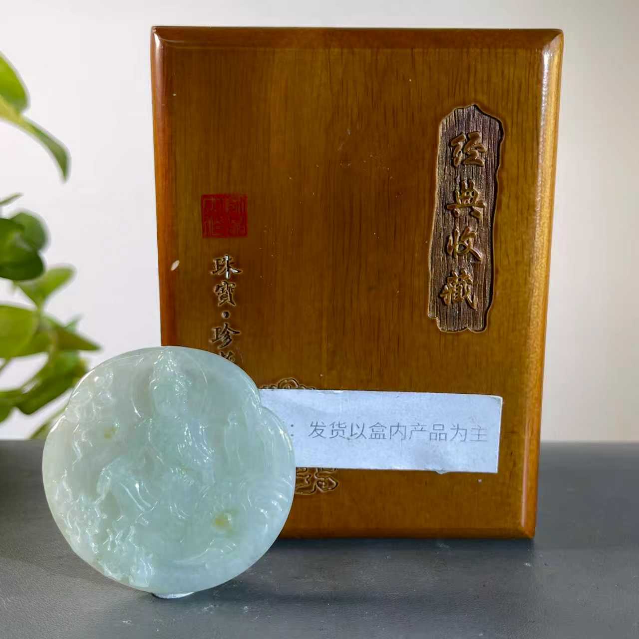 JGB04-651 H 天然缅甸A货翡翠