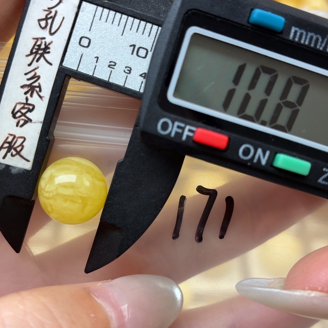 蜜蜡未镶嵌裸石蜜蜡