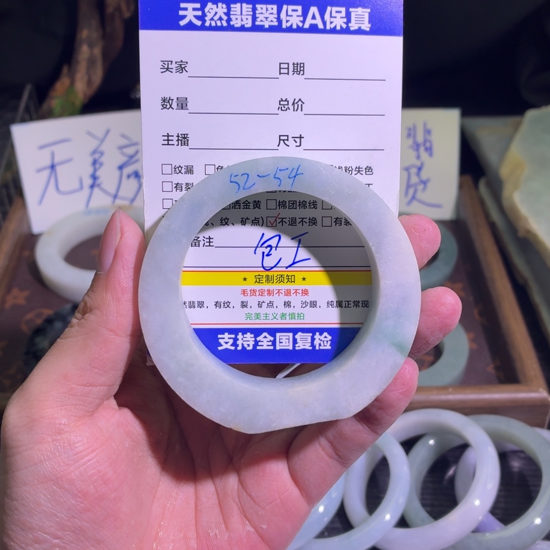 定制翡翠未镶嵌翡翠A货手镯毛胚定制