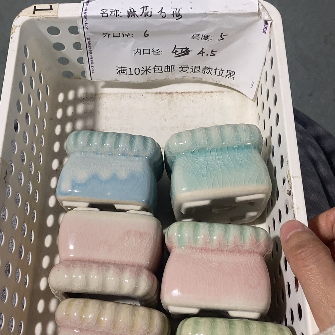 「满9.9米包邮」4个浮力