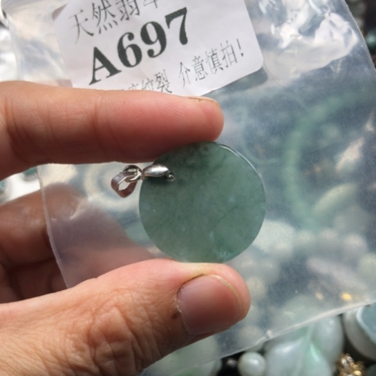 颈饰未镶嵌翡翠翡翠