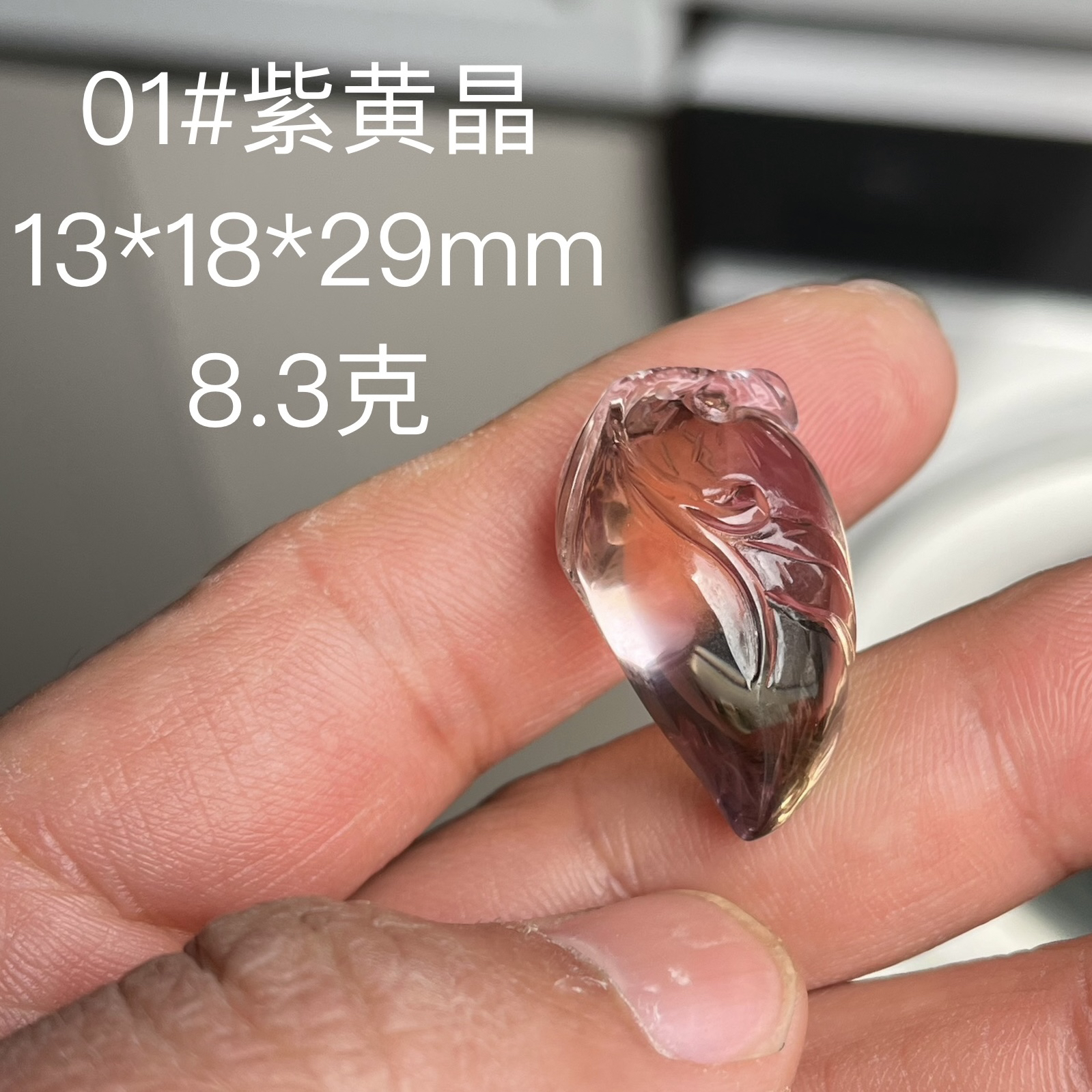 一物一图保真原矿纯净体无杂裂天然紫黄晶双色雕刻寿桃吊坠挂件