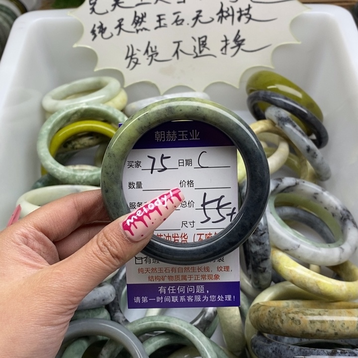 蛇纹石玉手镯未镶嵌