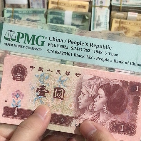 10张退市旧票福利96