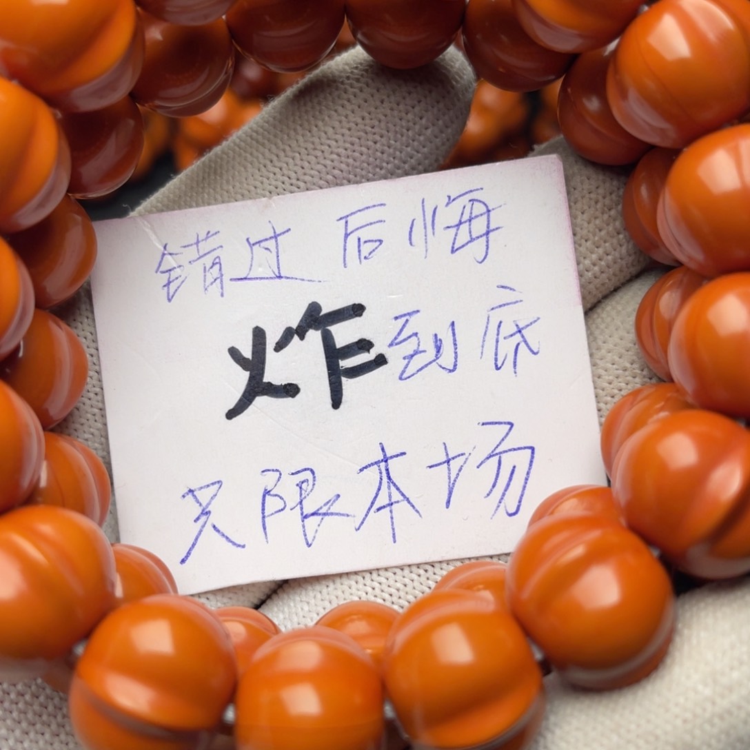 猴头核桃手串蔚****店鲨鱼