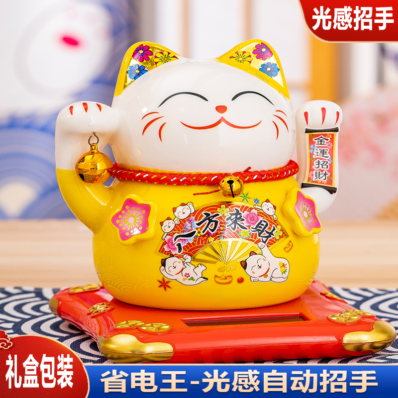 光感太阳能招财猫汽车摆件家居入户门客厅装饰招手发财猫