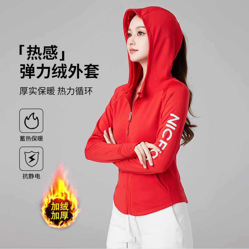 XVRV加绒2025新款连帽外套拉链开衫健身跳操显瘦百搭运动外套