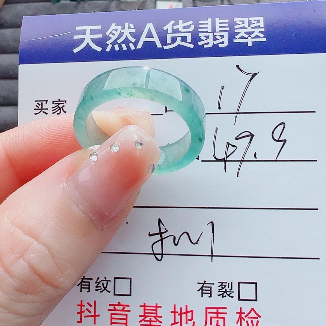 翡翠戒指未镶嵌A*阳戒圈