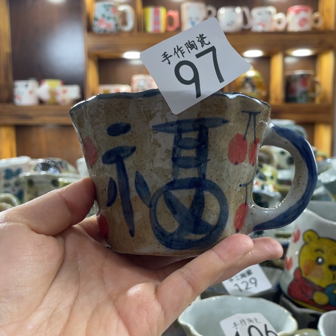 景德镇手工陶瓷咖啡杯97