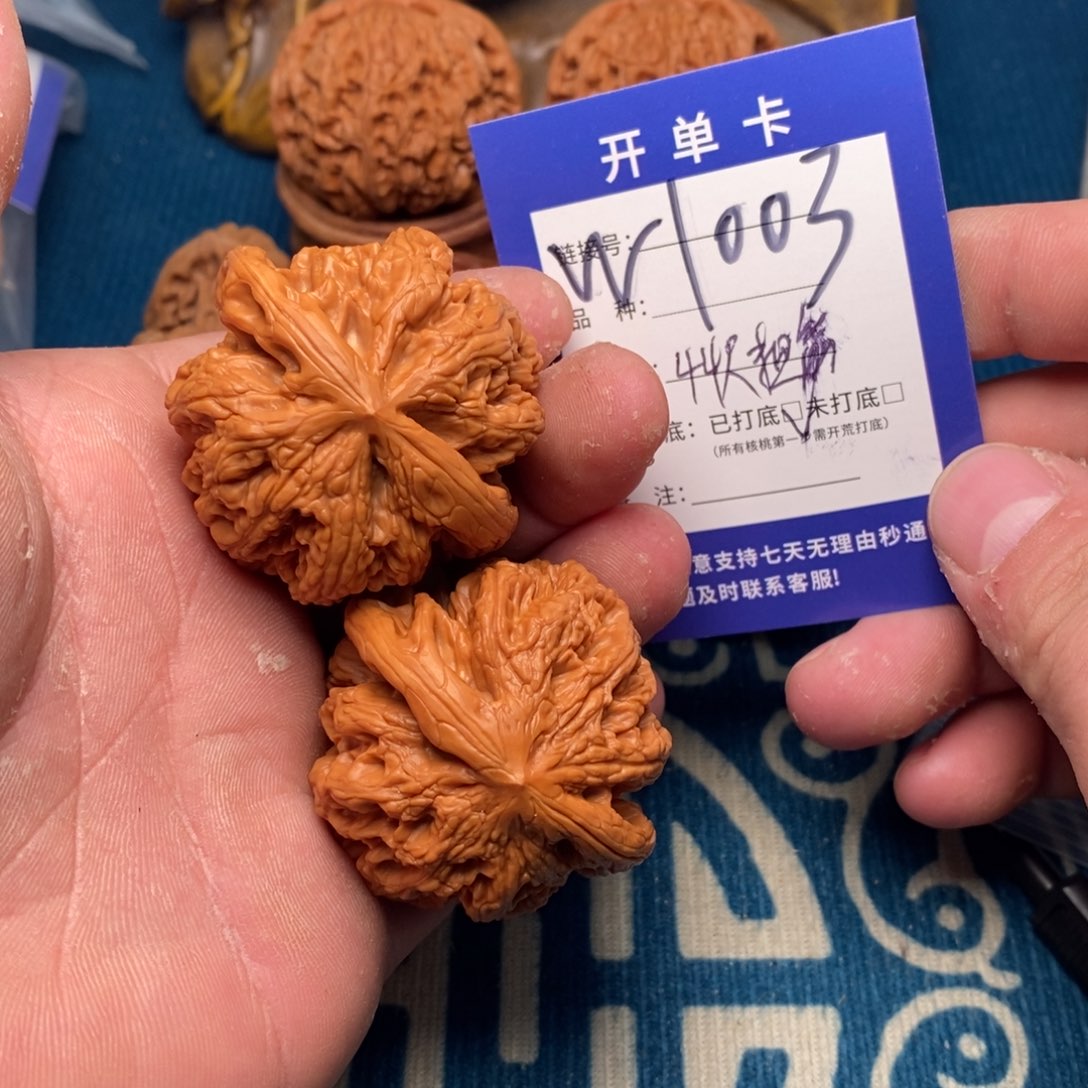 把件文玩核桃文玩