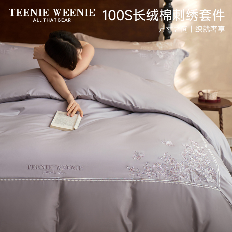 TeenieWeenie小熊A类轻奢全棉床上四件套100S贡缎长绒棉套件FXH