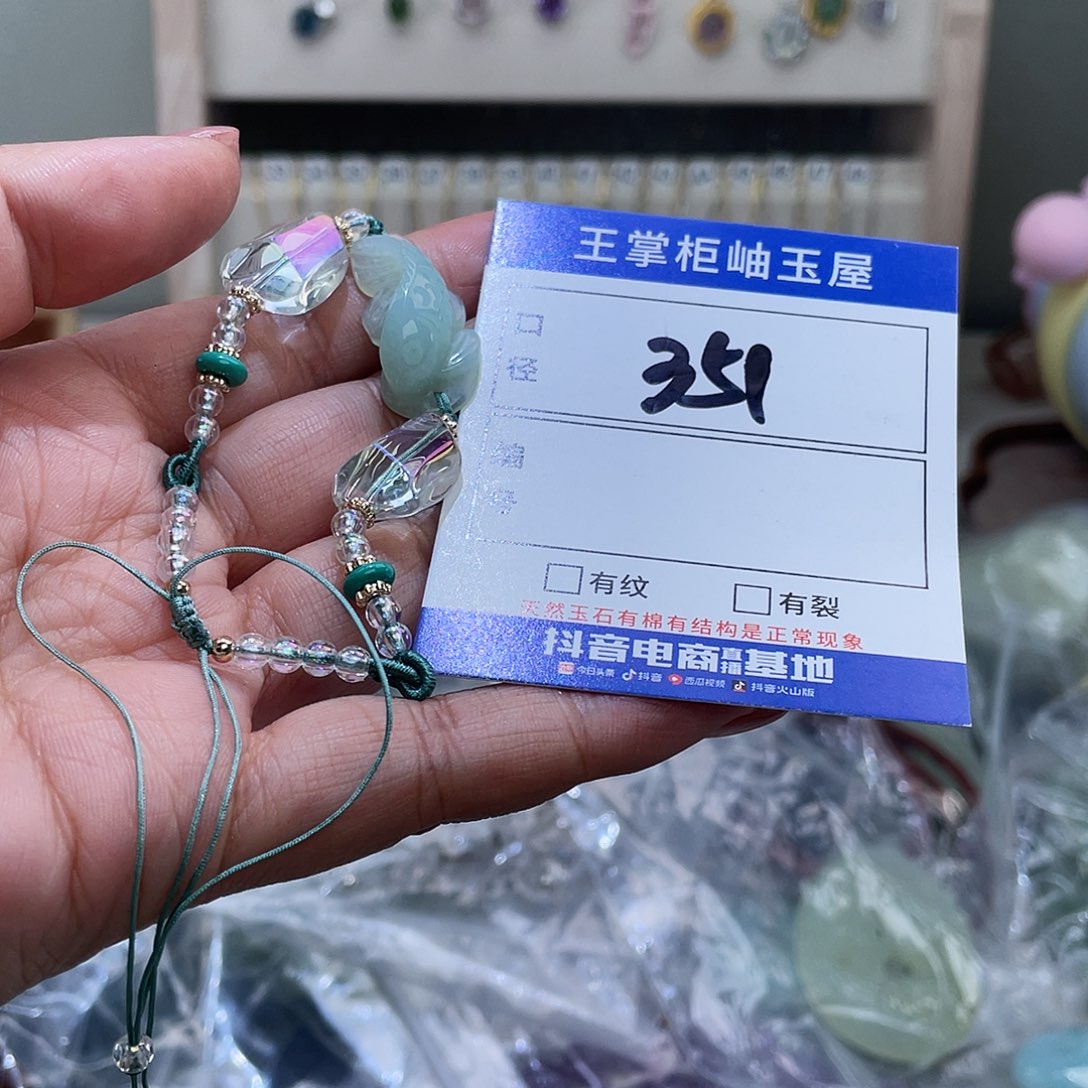 岫玉未镶嵌吊坠immm