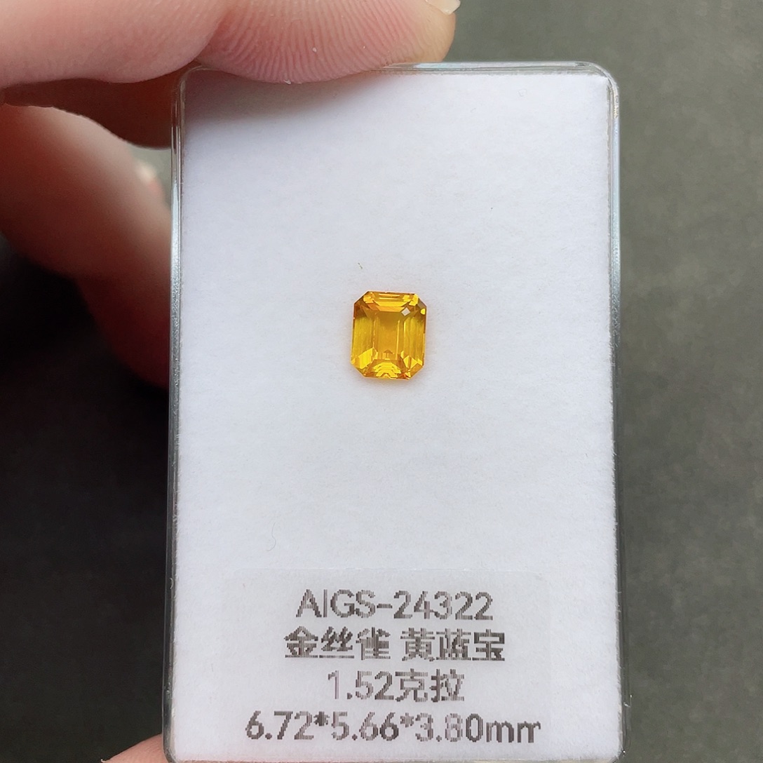 蓝宝石裸石未镶嵌1.52克拉黄蓝宝金丝雀AIGS证书