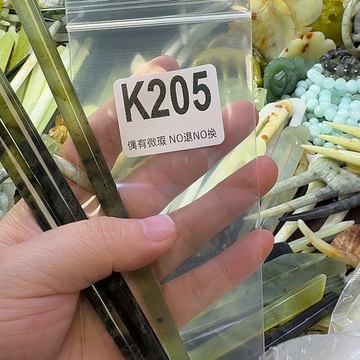 香***茶蛇纹石玉合金发饰