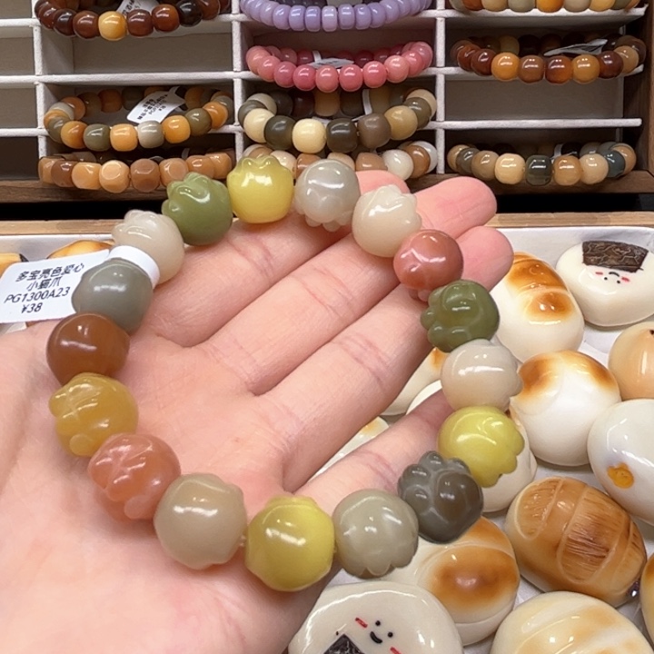 白玉菩提把件1.23.47菩提多宝猫爪